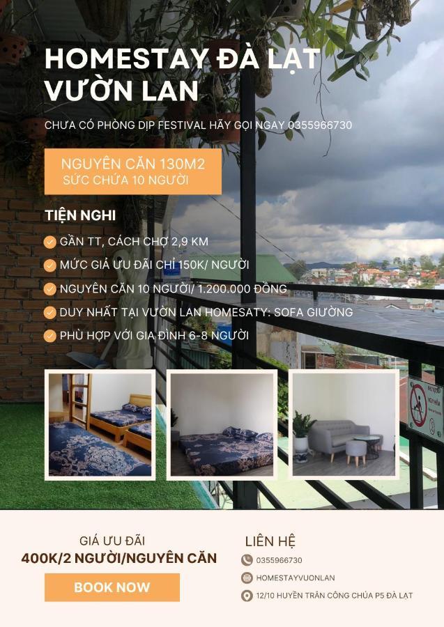 Vuon Lan Homestay Da Lat- Nguyen Can 132M2 Экстерьер фото